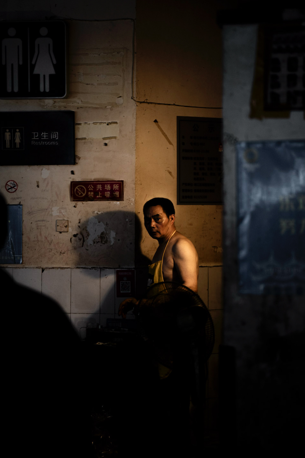 Chengdu, China — 2018